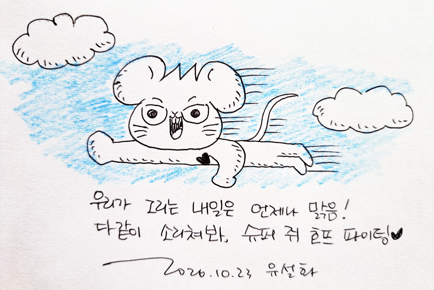 사은품 이미지